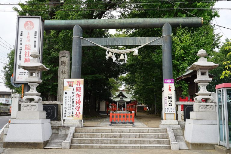 Sōja Shrine: The Provincial Sōja of Former Ueno Province
