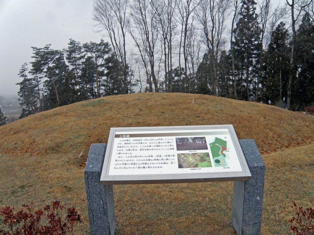 Ōyasuba Kofun: A Kofun-Period Burial Mound Group in Japan 2 Ōyasuba Kofun