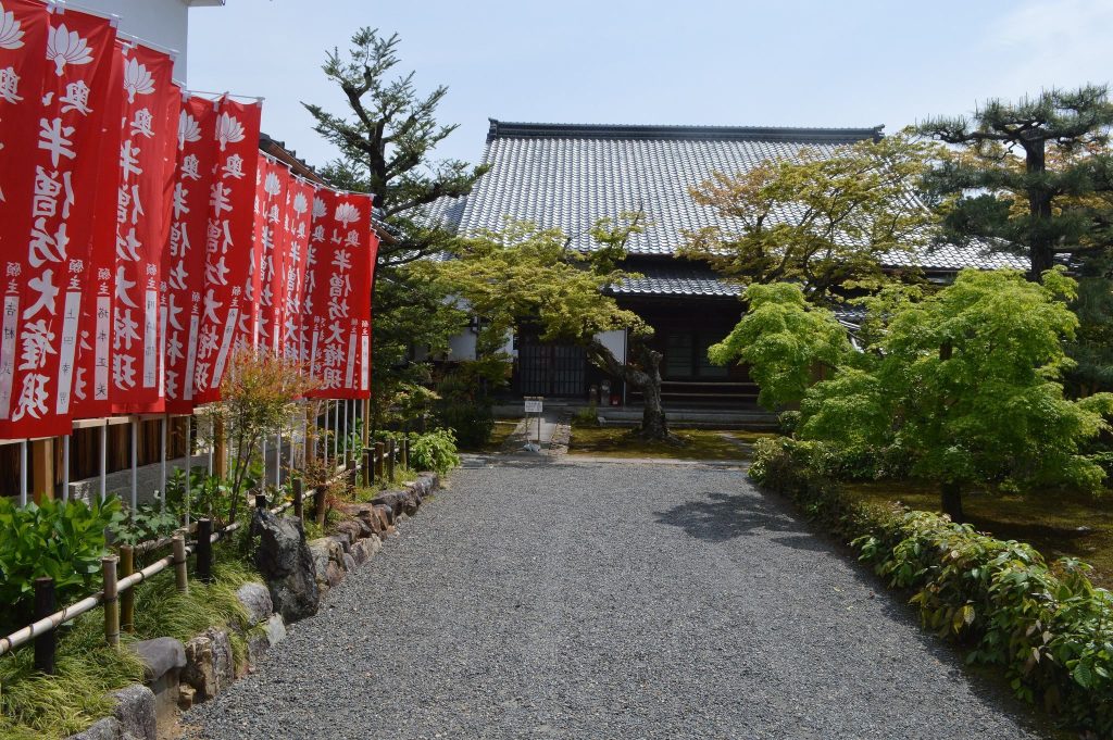 Shinnyo-ji Temple