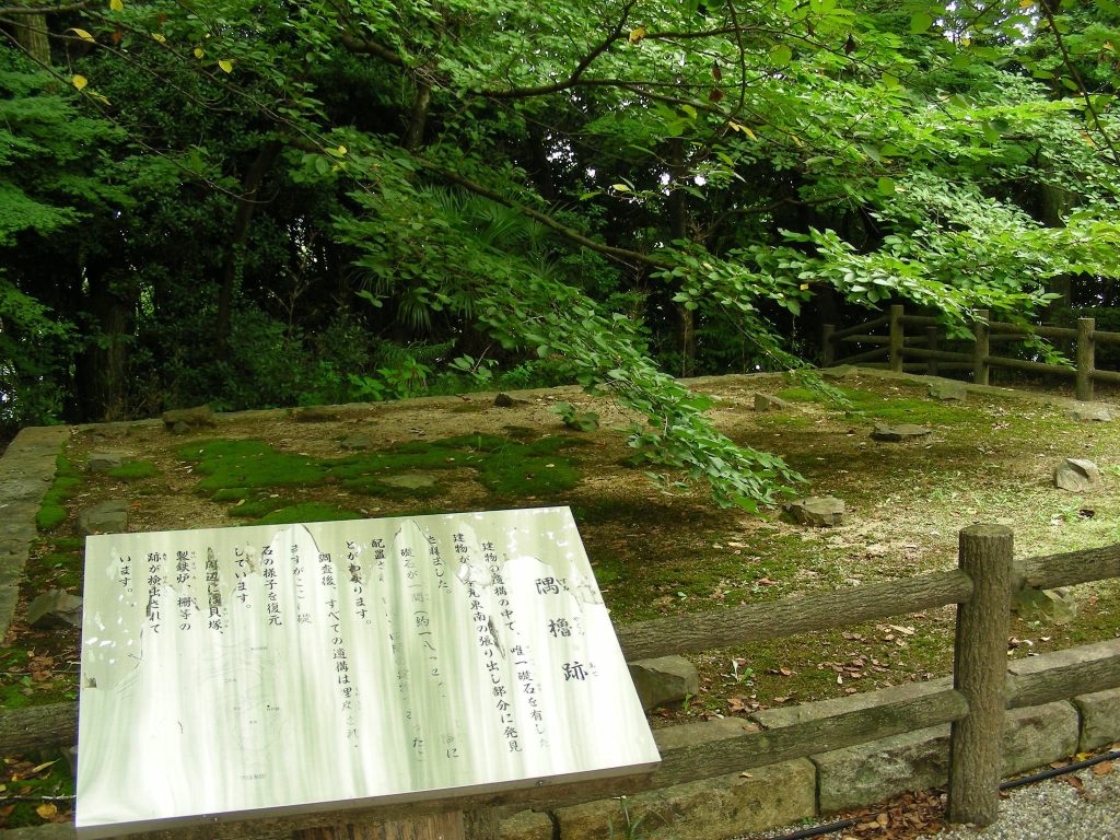Iwasaki Castle: A Japanese Hill Castle in Nisshin 4 Iwasaki Castle