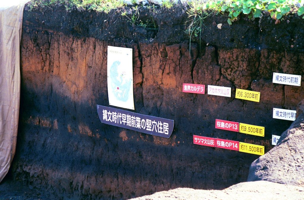 Uenohara: An Early Jomon Archaeological Settlement in Japan 4 Uenohara