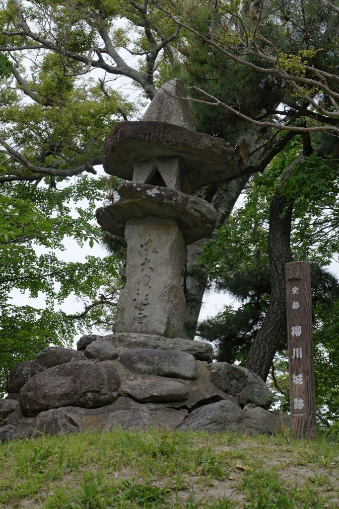 Yanagawa Castle: A Water-Fortified Domain Headquarters in Japan 1 Yanagawa Castle
