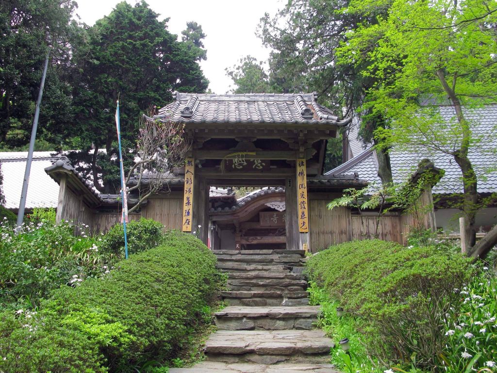 Jikō-ji Temple