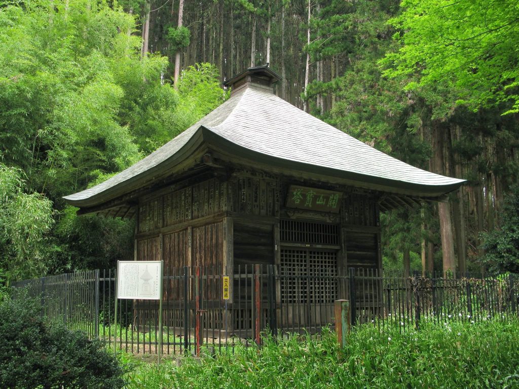 Jikō-ji Temple