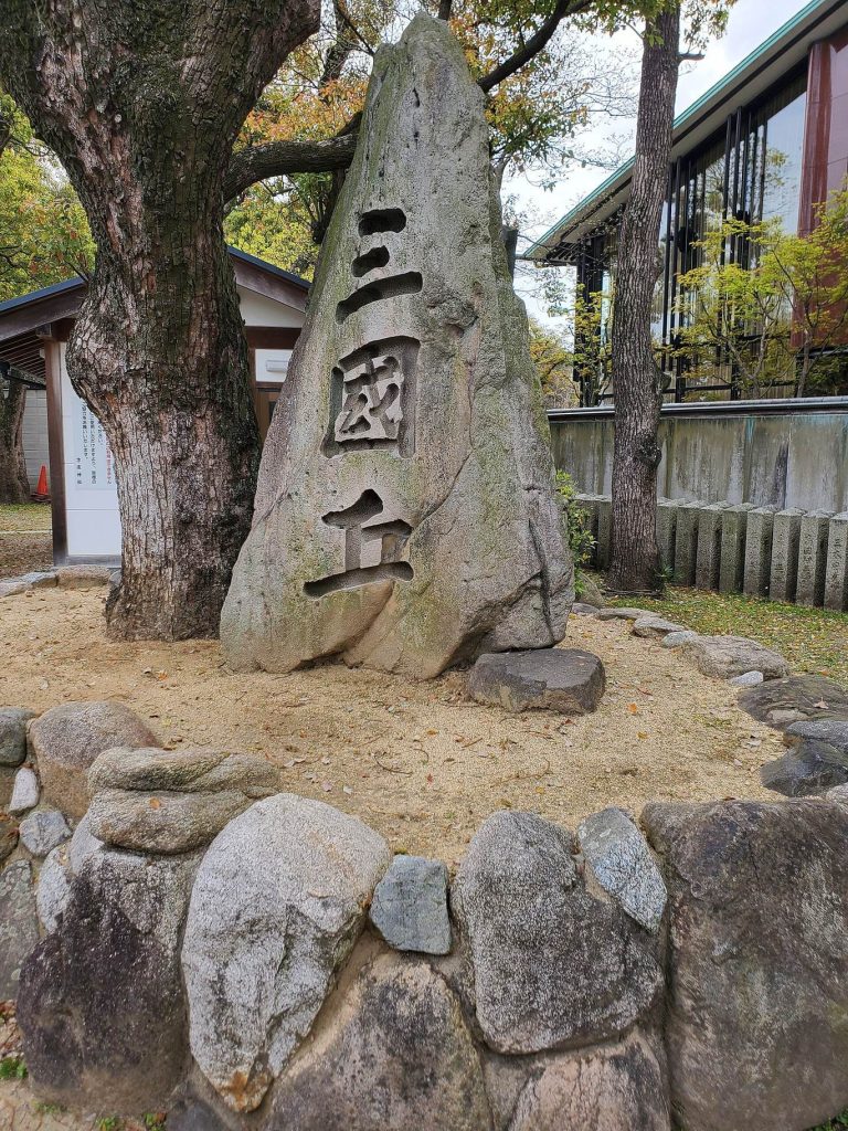 Hochigai Shrine: A Shinto Shrine for Directional Protection 3 Hochigai Shrine