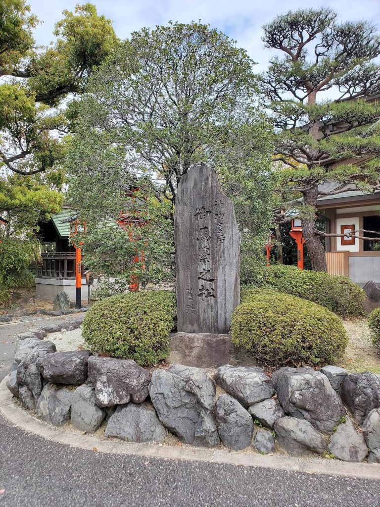 Hochigai Shrine: A Shinto Shrine for Directional Protection 5 Hochigai Shrine