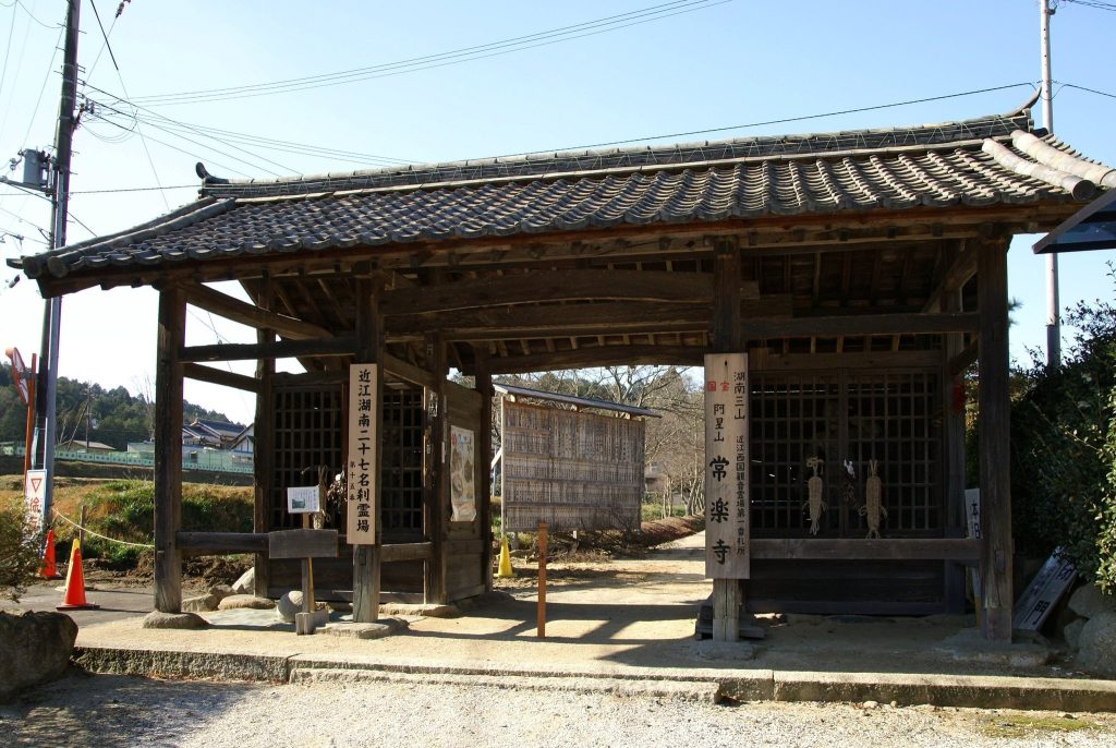 Jōraku-ji Temple: A Historic Buddhist Temple in Konan, Japan 2 Jōraku-ji Temple