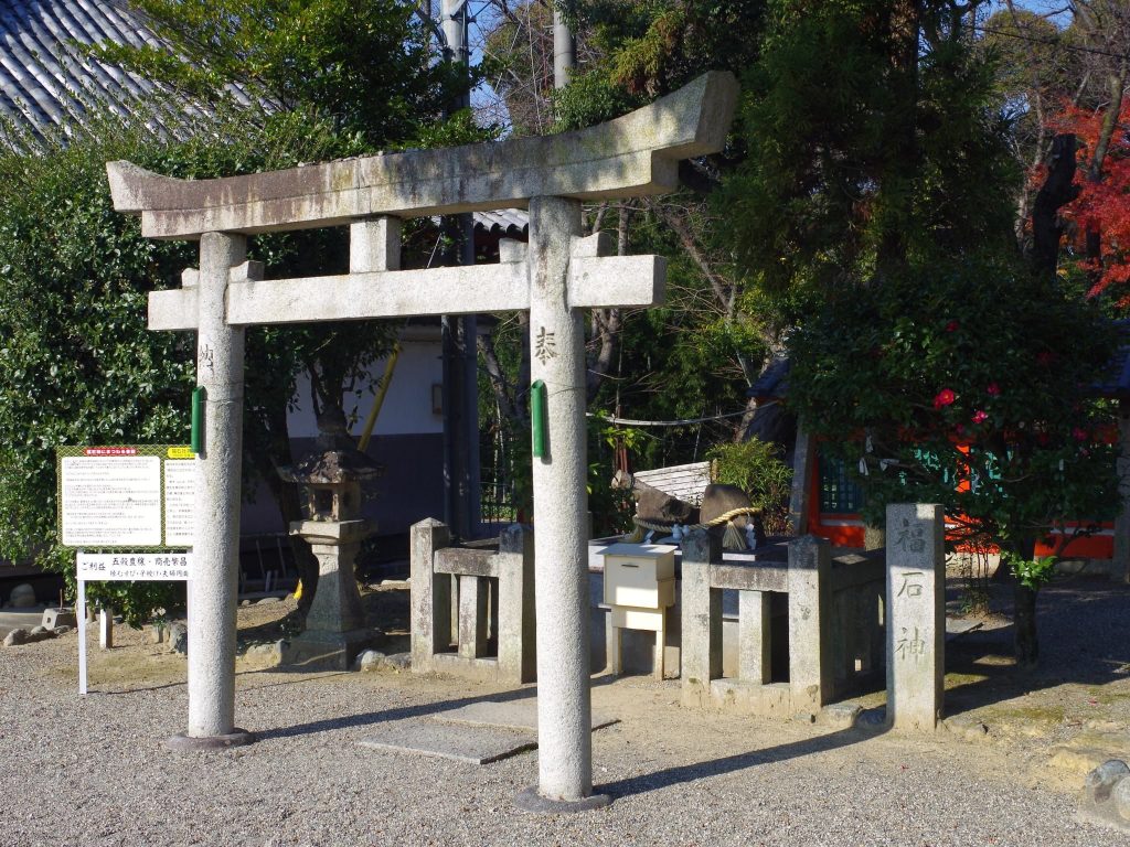 Tajihayahime Shrine: A Shikinaisha Shrine in Sakai, Japan 5 Tajihayahime Shrine