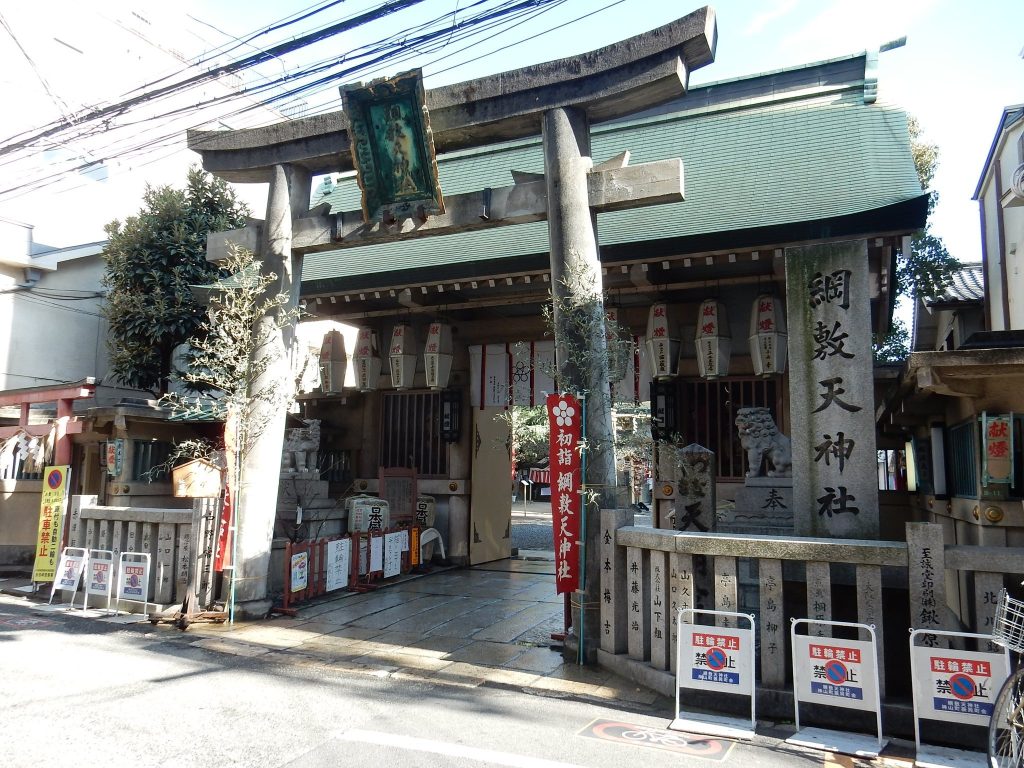 Tsunashiki Tenjinsha: A Shinto Shrine in Osaka 1 Tsunashiki Tenjinsha