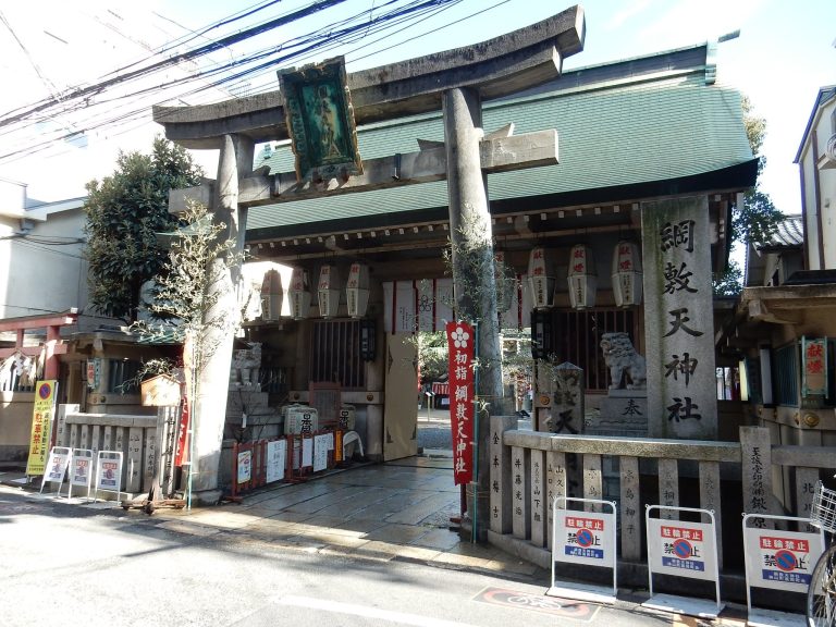 Tsunashiki Tenjinsha: A Shinto Shrine in Osaka
