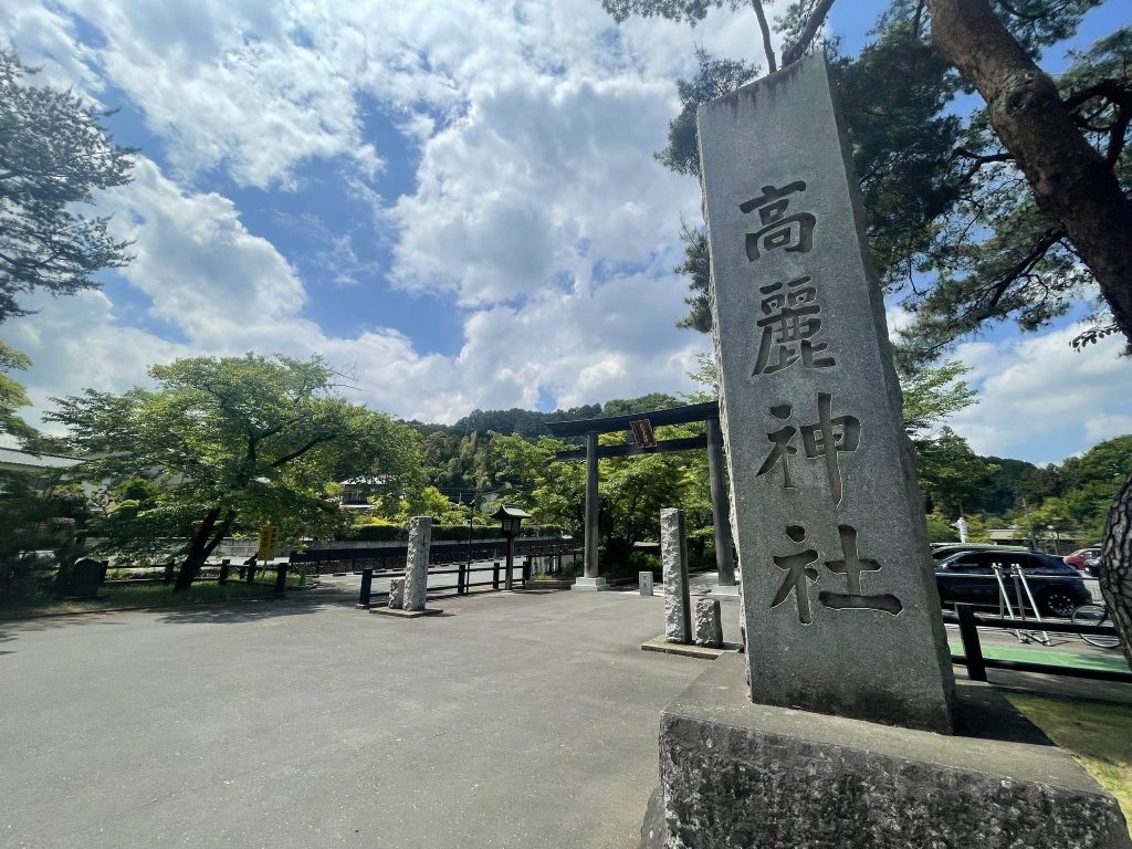 Koma Shrine: A Shinto Shrine Honoring Ko Yakgwang in Japan 2 Koma Shrine