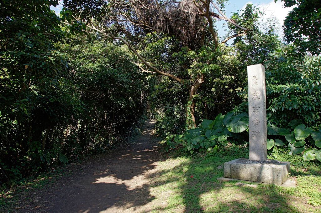 Sueyoshi-gū: A Shinto Shrine of the Ryukyu Kingdom in Japan 2 Sueyoshi-gū