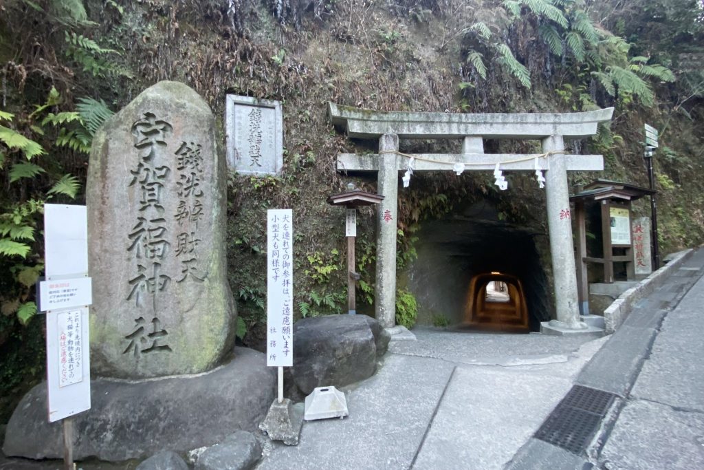 Zeniarai Benzaiten Ugafuku Shrine: Kamakura’s Money-Washing Shinto Shrine 2 Zeniarai Benzaiten Ugafuku Shrine