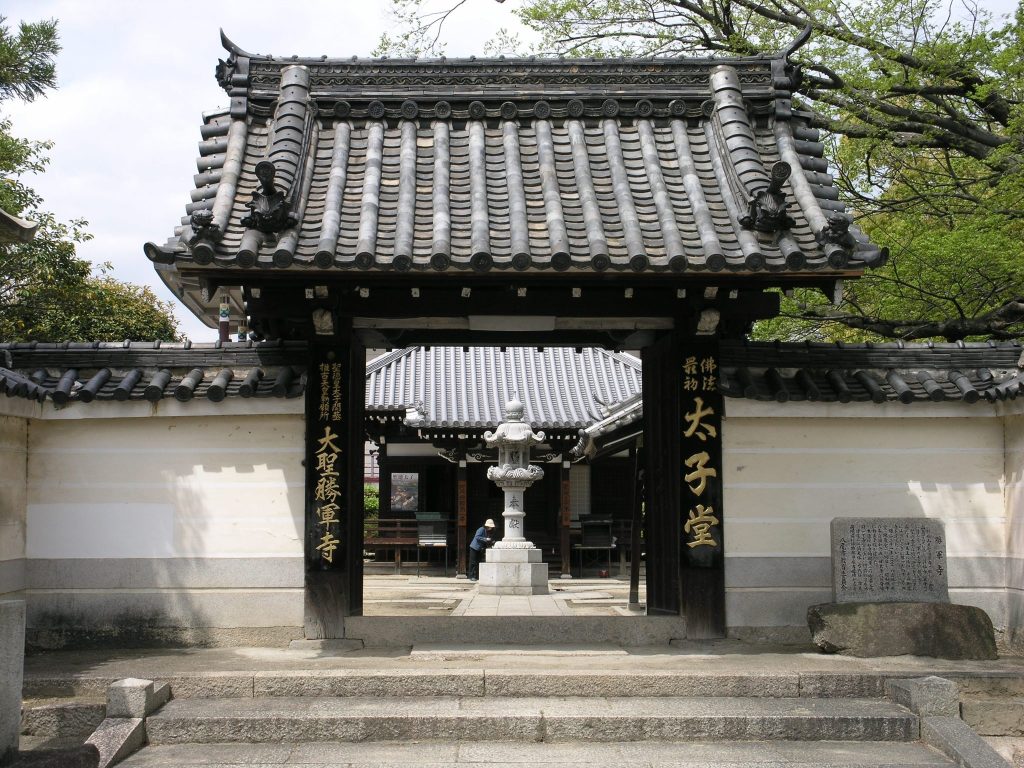 Taiseishōgun-ji Temple: A Buddhist Temple in Yao, Osaka 2 Taiseishōgun-ji Temple