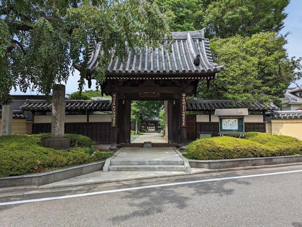 Shōgetsu-in Temple: A Soto Zen Temple in Tokyo 2 Shōgetsu-in Temple