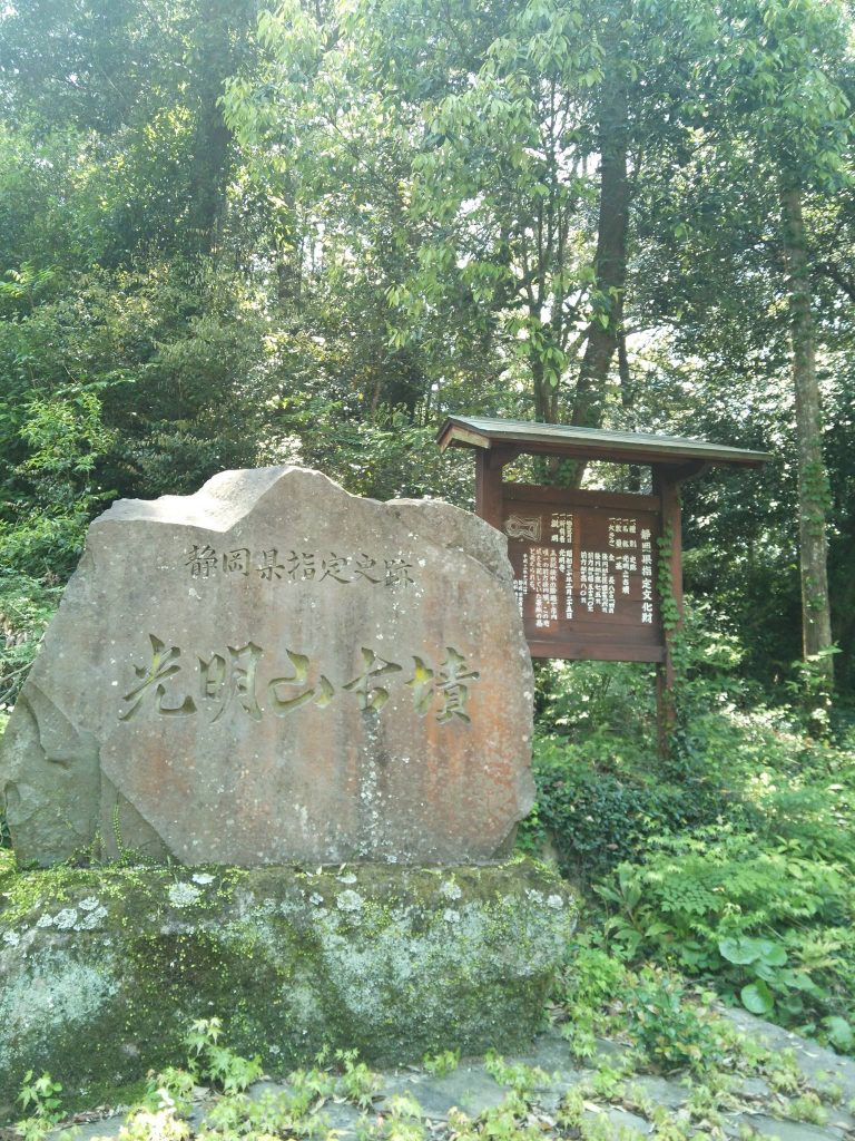 Kōmyōsan Kofun: A Fifth-Century Keyhole Burial Mound in Japan 2 Kōmyōsan Kofun