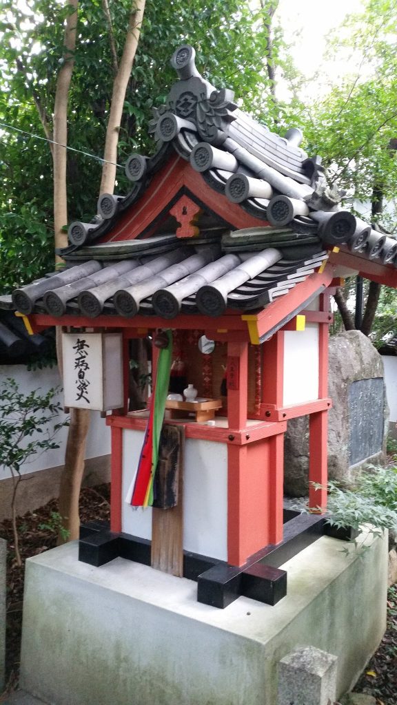 Kangō Shrine: A Historic Shinto Shrine in Nara, Japan 4 Kangō Shrine