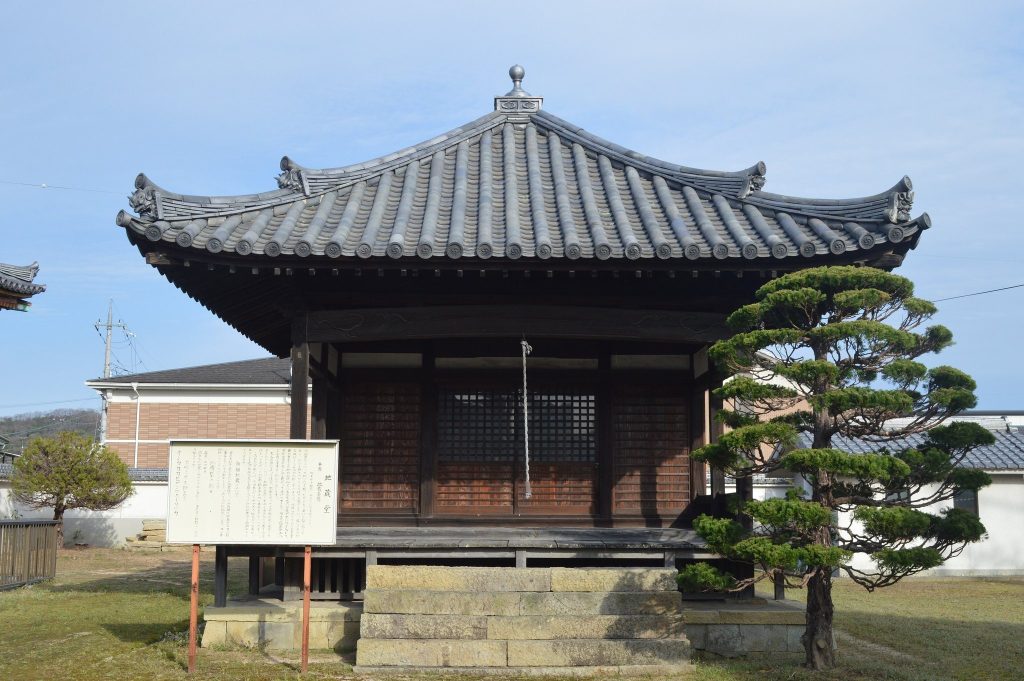 Sagami-ji Temple: A Koyasan Shingon Buddhist Temple in Japan 2 Sagami-ji Temple