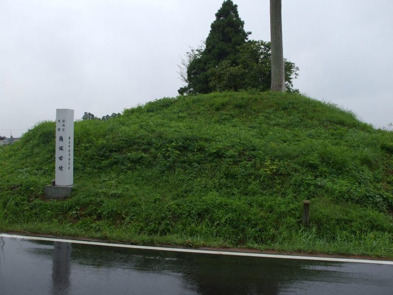 Tsunozuka Kofun: A Northern Keyhole-Shaped Burial Mound in Japan