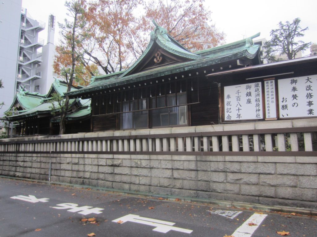 Teppōzu Inari Shrine: A Tutelary Shinto Shrine in Tokyo 3 Teppōzu Inari Shrine