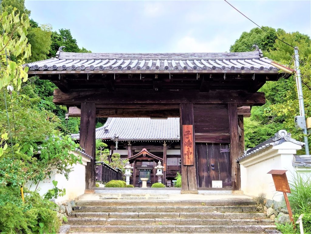 Kojima-dera Temple: A Koyasan Shingon Buddhist Temple in Nara 1 Kojima-dera Temple