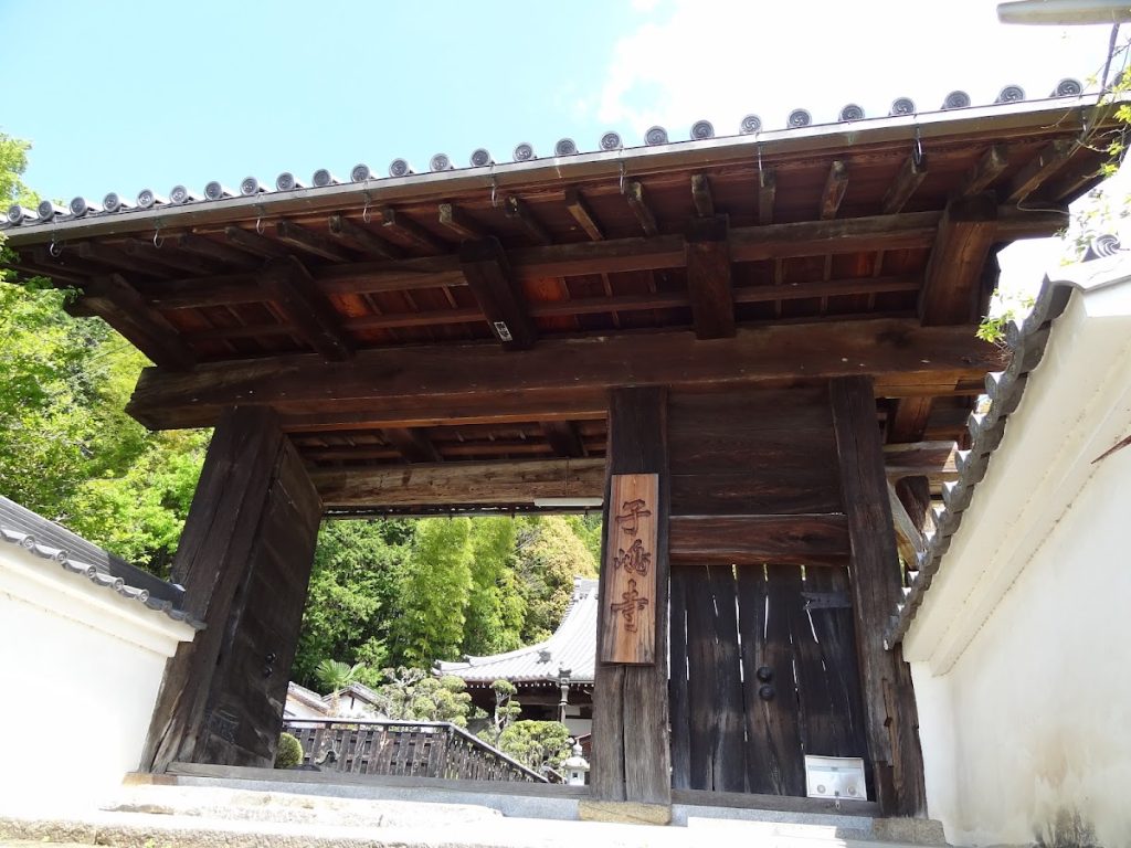 Kojima-dera Temple: A Koyasan Shingon Buddhist Temple in Nara 2 Kojima-dera Temple