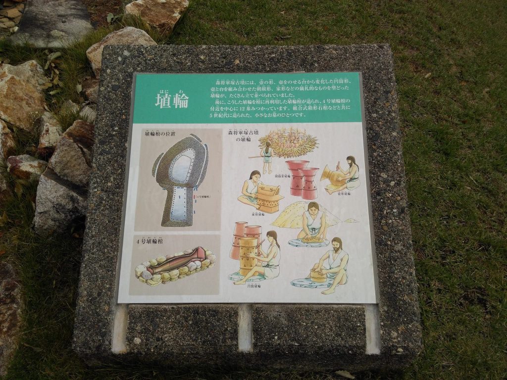 Hanishina Kofun Group: Keyhole-Shaped Burial Mounds in Japan 4 Hanishina Kofun group