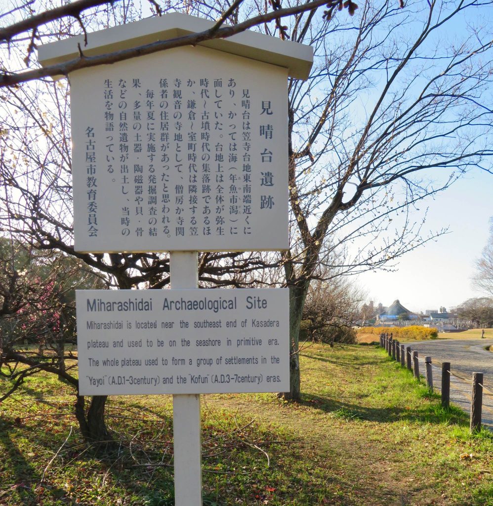 Miharashidai Site: A Multi-Period Archaeological Site in Nagoya, Japan 2 Miharashidai Site