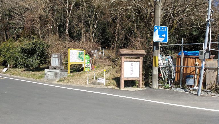 Okishio Castle: An Akamatsu Clan Mountain Stronghold in Japan