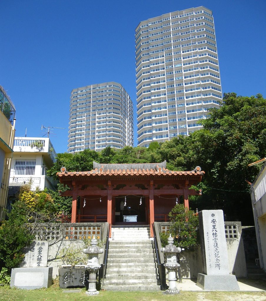 Asato Hachimangū: A Ryukyu Hachiman Shrine in Naha, Japan 2 Asato Hachimangū