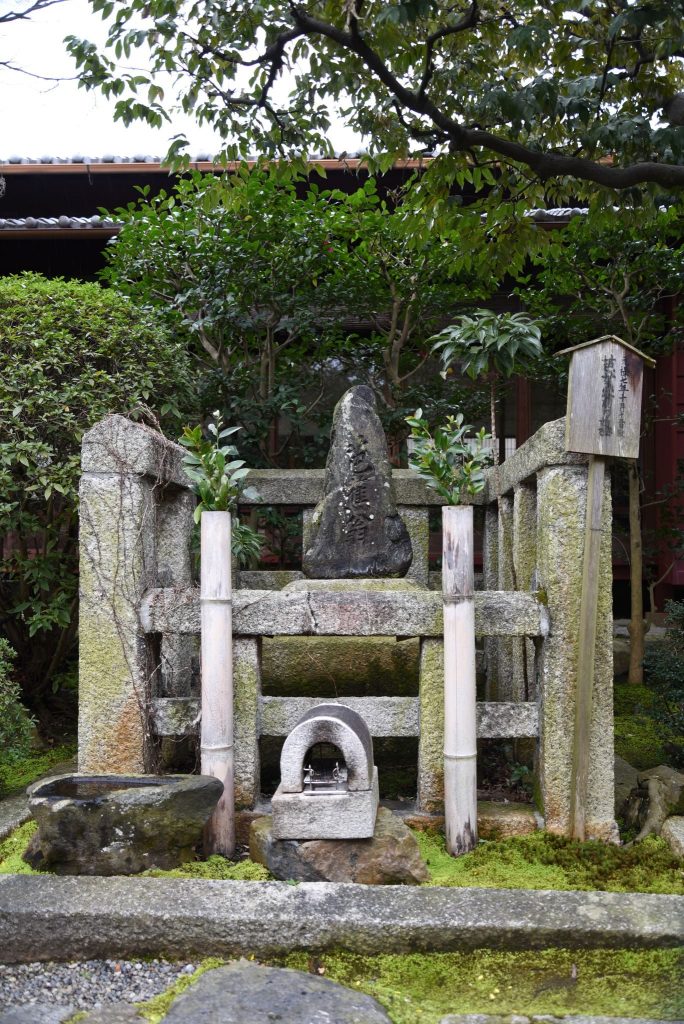 Gichū-ji Temple: A Buddhist Memorial Temple in Ōtsu, Japan 4 Gichū-ji Temple