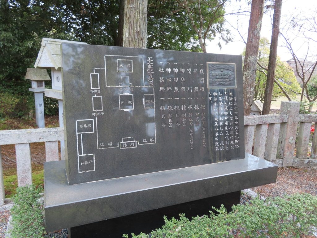 Ōtori Shrine: A Shinto Shrine in Koka, Japan 4 Ōtori Shrine