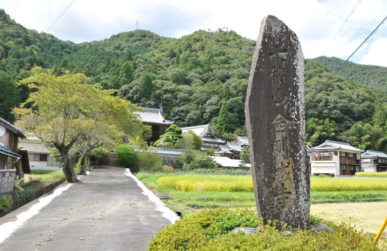 Kongōjō-ji Temple (Fukusaki): A Shingon Buddhist Temple