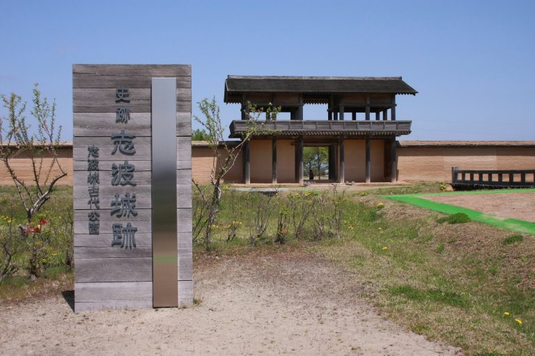 Shiwa Castle: An Early Heian Frontier Administrative Center in Japan