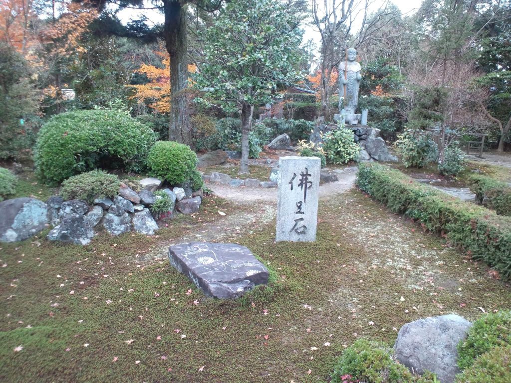 Anraku-ji Temple: A Jodo Buddhist Memorial Temple in Kyoto 4 Anraku-ji Temple
