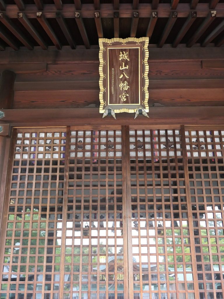 Shiroyama Hachimangū: A Shinto Shrine on the Site of Suemori Castle 3 Shiroyama Hachimangū