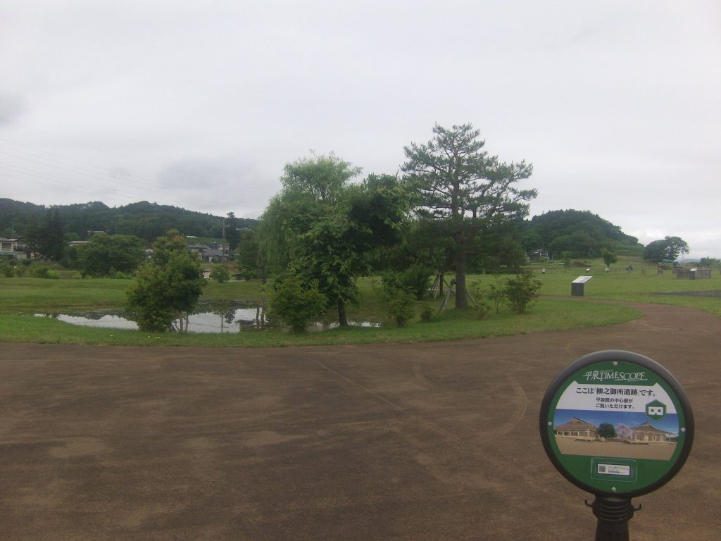 Yanagi no Gosho Site