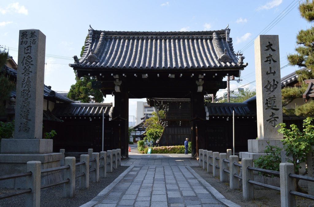 Myōren-ji Temple