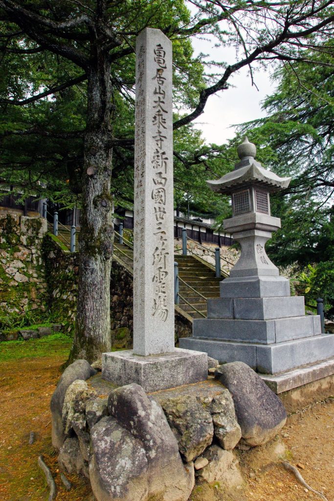 Daijō-ji Temple: A Sōtō Zen Monastery in Kanazawa 4 Daijō-ji Temple
