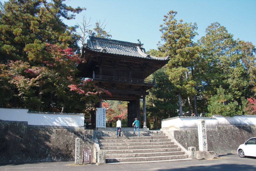 Iyama Hōfuku-ji Temple: A Rinzai Zen Temple in Okayama 4 Iyama Hōfuku-ji Temple