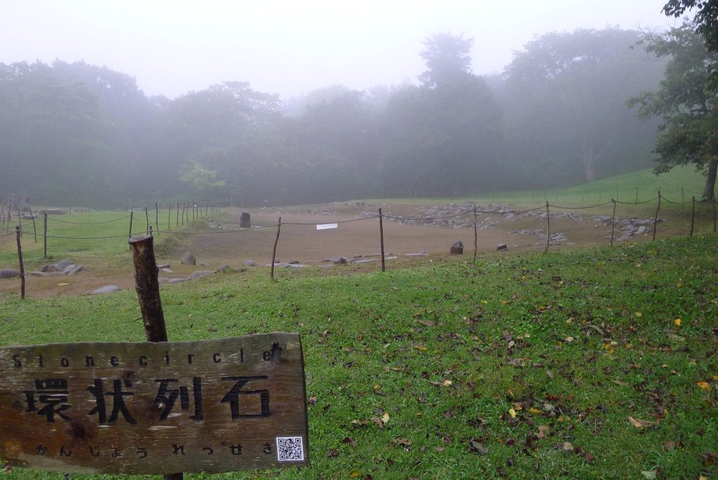 Komakino Site
