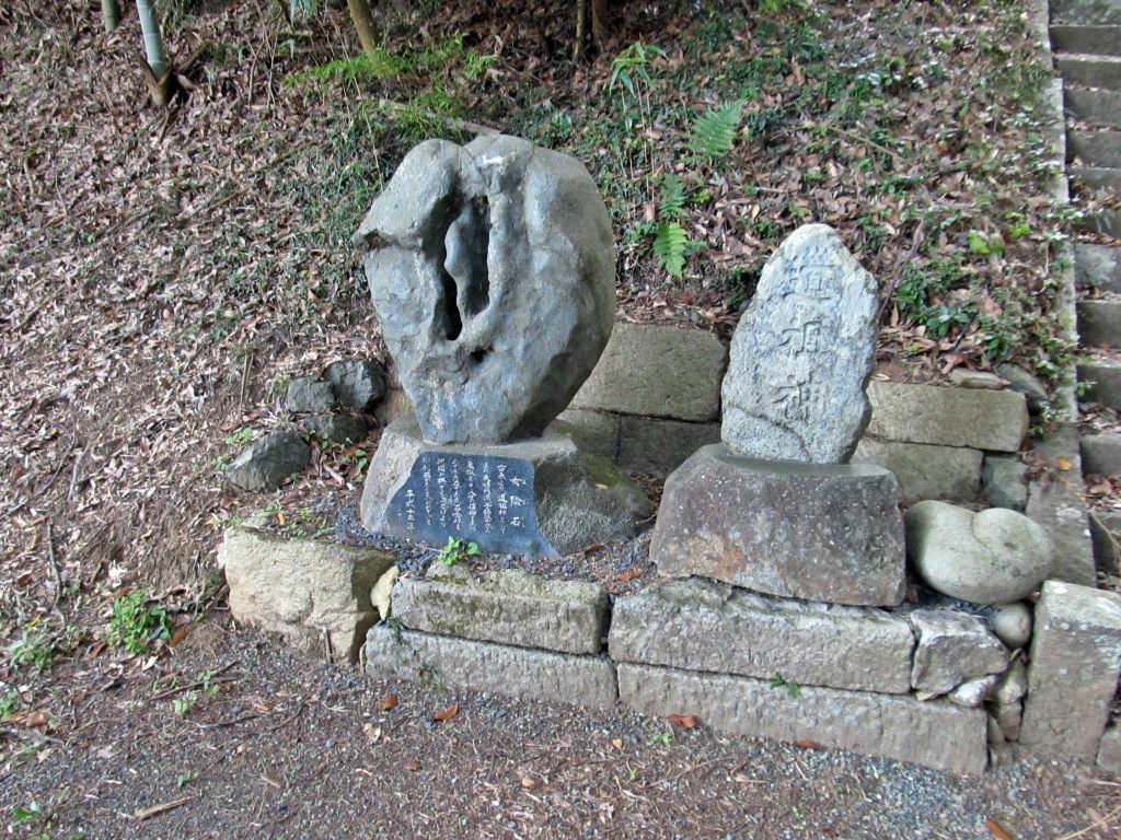 Hiwashi Shrine