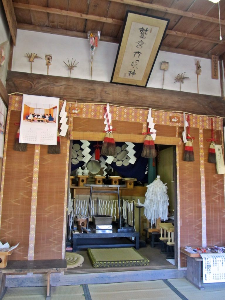 Hiwashi Shrine