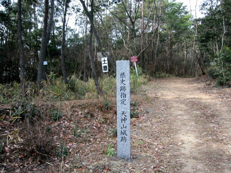 Tenjinyama Castle (Bizen): A Sengoku-Period Mountain Stronghold