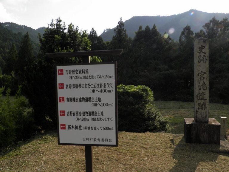 Miyataki Site: A Multiperiod Archaeological Settlement in Japan