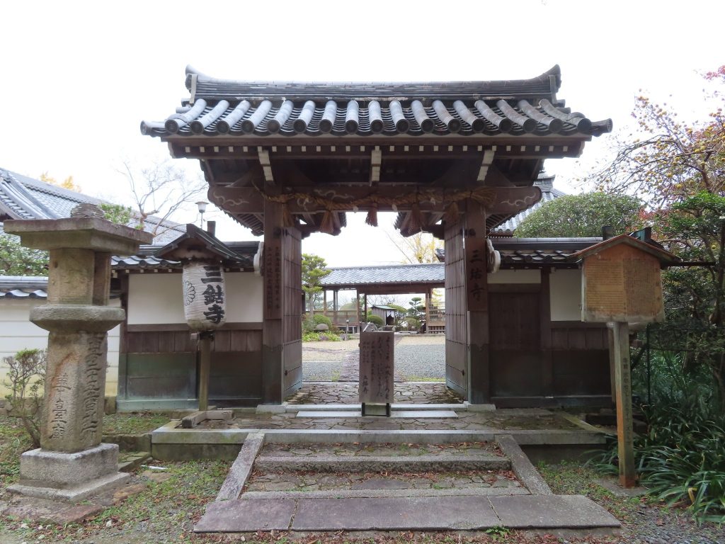 Sanko-ji Temple