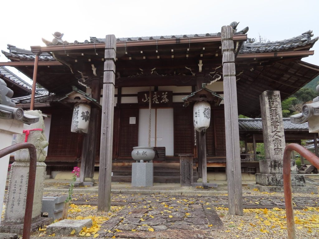 Sanko-ji Temple