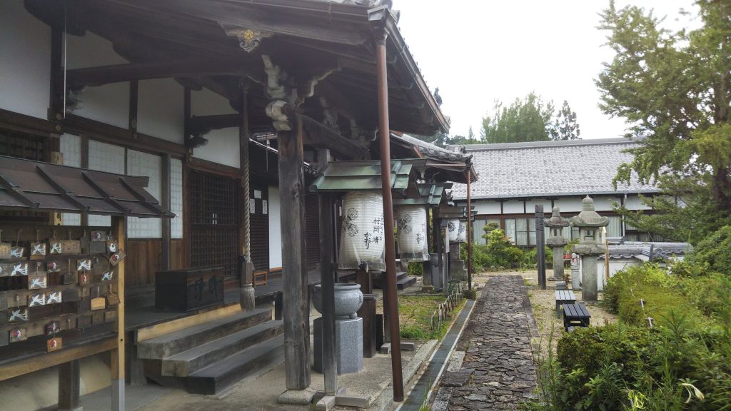 Sanko-ji Temple