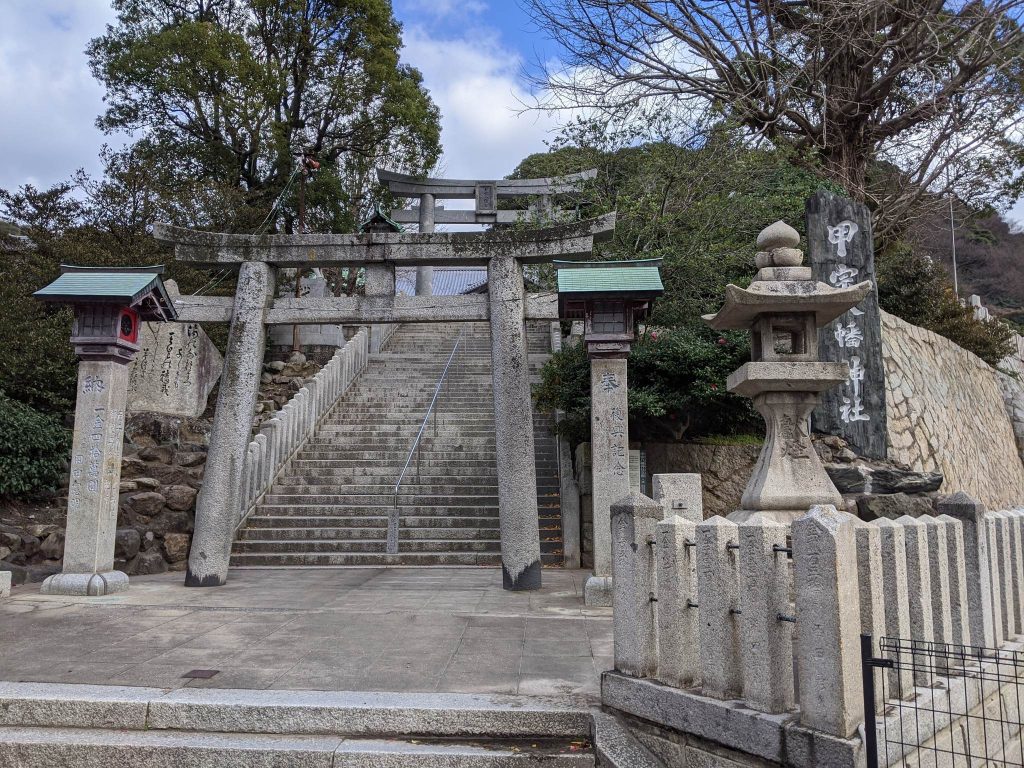 Kōsō Hachiman Shrine