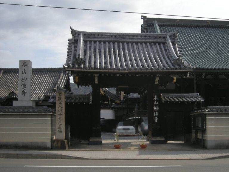 Myōden-ji Temple: A Head Temple of Nichiren Buddhism in Kyoto